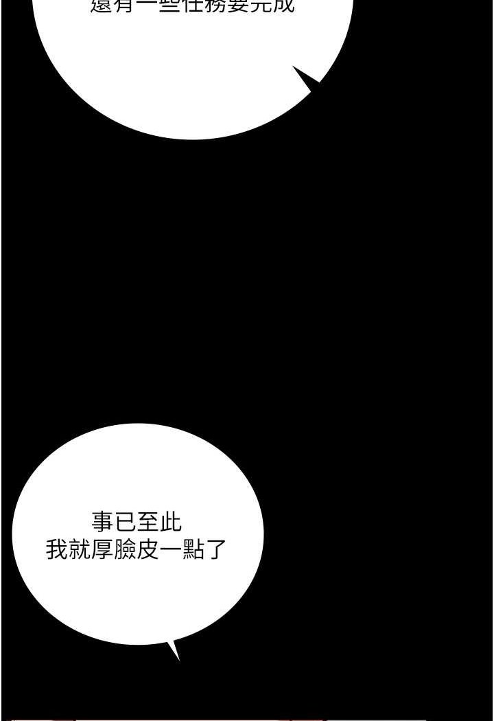 [韩国漫画] 监狱女囚 剧情,女仆#[128P]-19