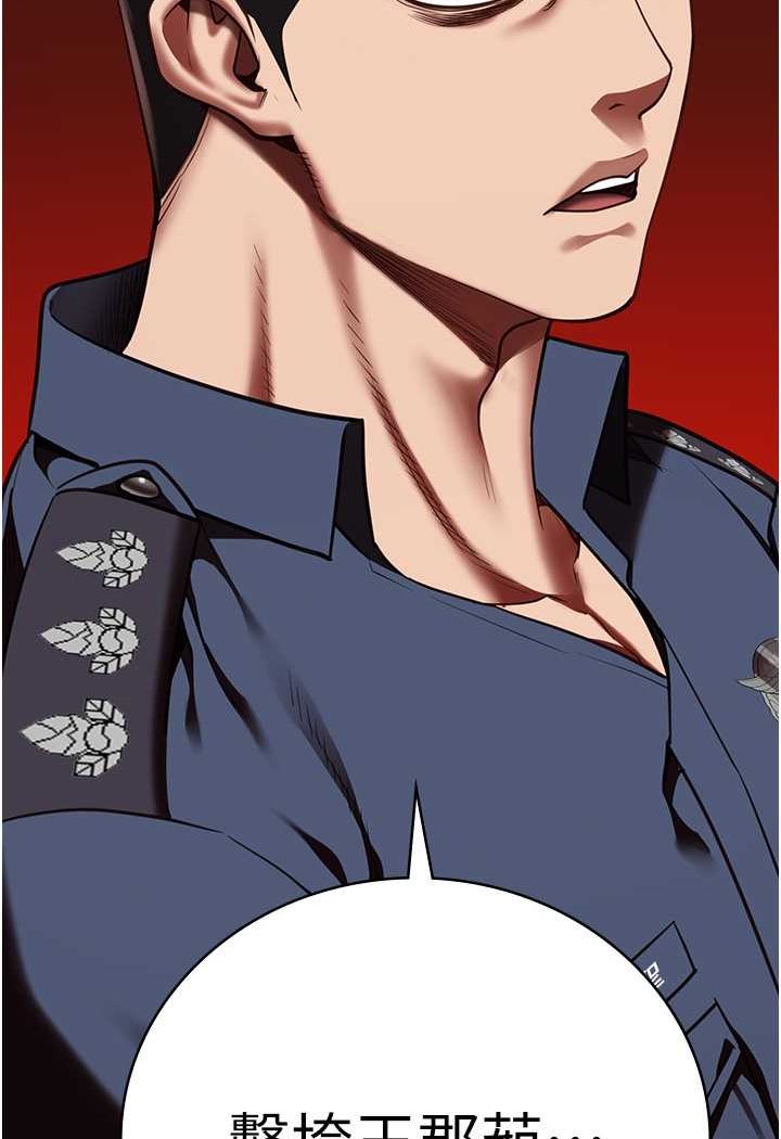 [韩国漫画] 监狱女囚 剧情,女仆#[128P]-22