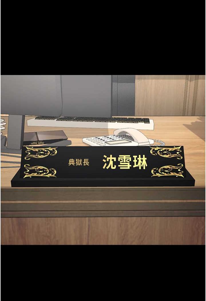 [韩国漫画] 监狱女囚 剧情,女仆#[128P]-25