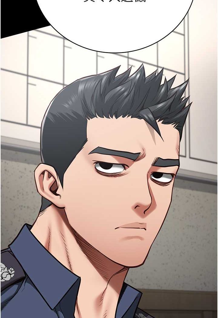 [韩国漫画] 监狱女囚 剧情,女仆#[128P]-32