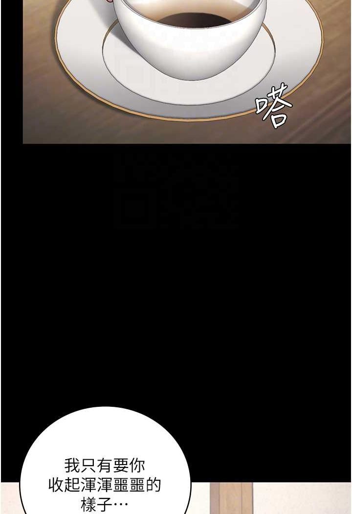 [韩国漫画] 监狱女囚 剧情,女仆#[128P]-39