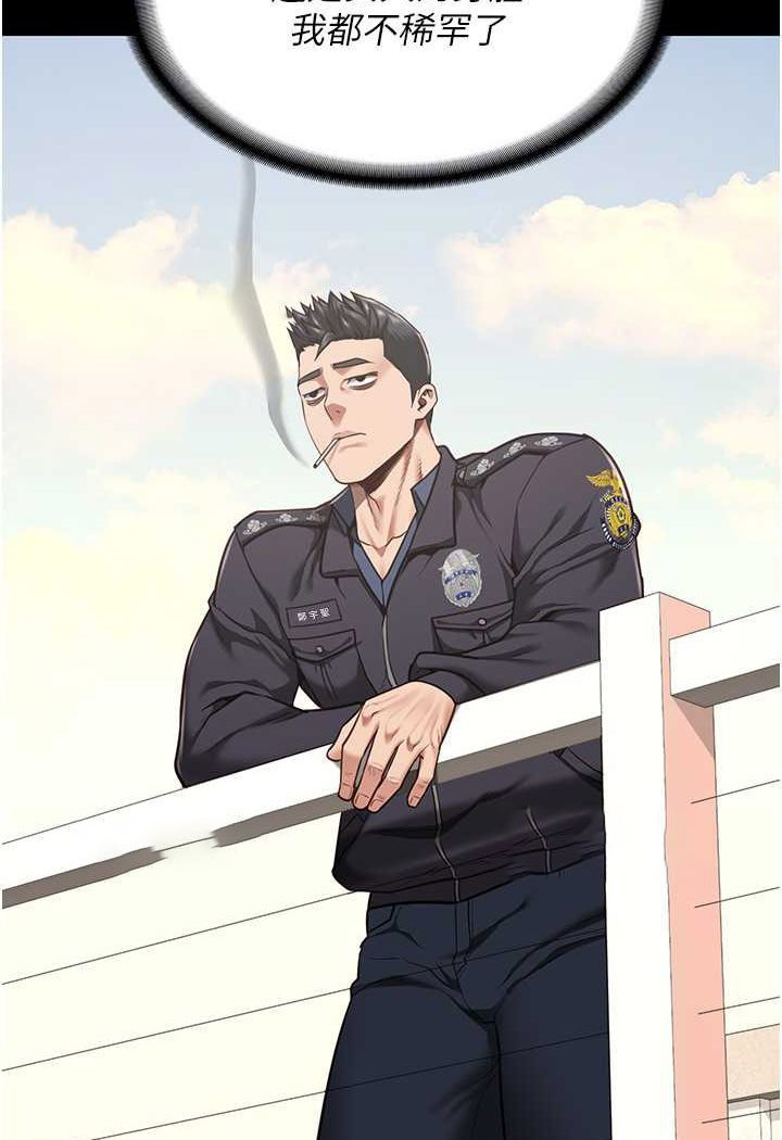 [韩国漫画] 监狱女囚 剧情,女仆#[128P]-4