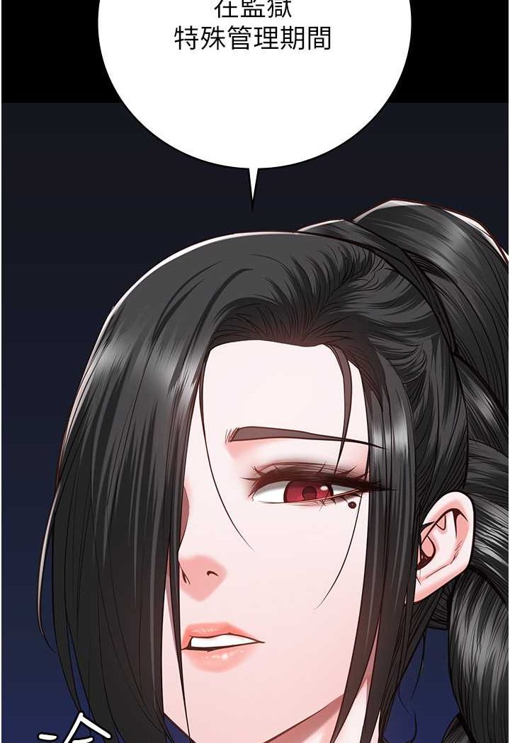 [韩国漫画] 监狱女囚 剧情,女仆#[128P]-43