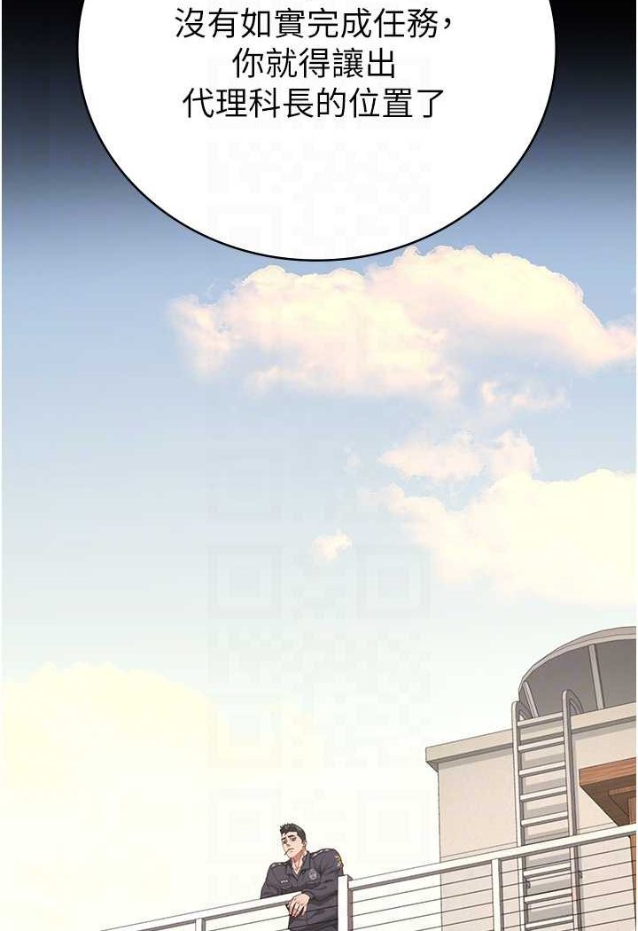 [韩国漫画] 监狱女囚 剧情,女仆#[128P]-46