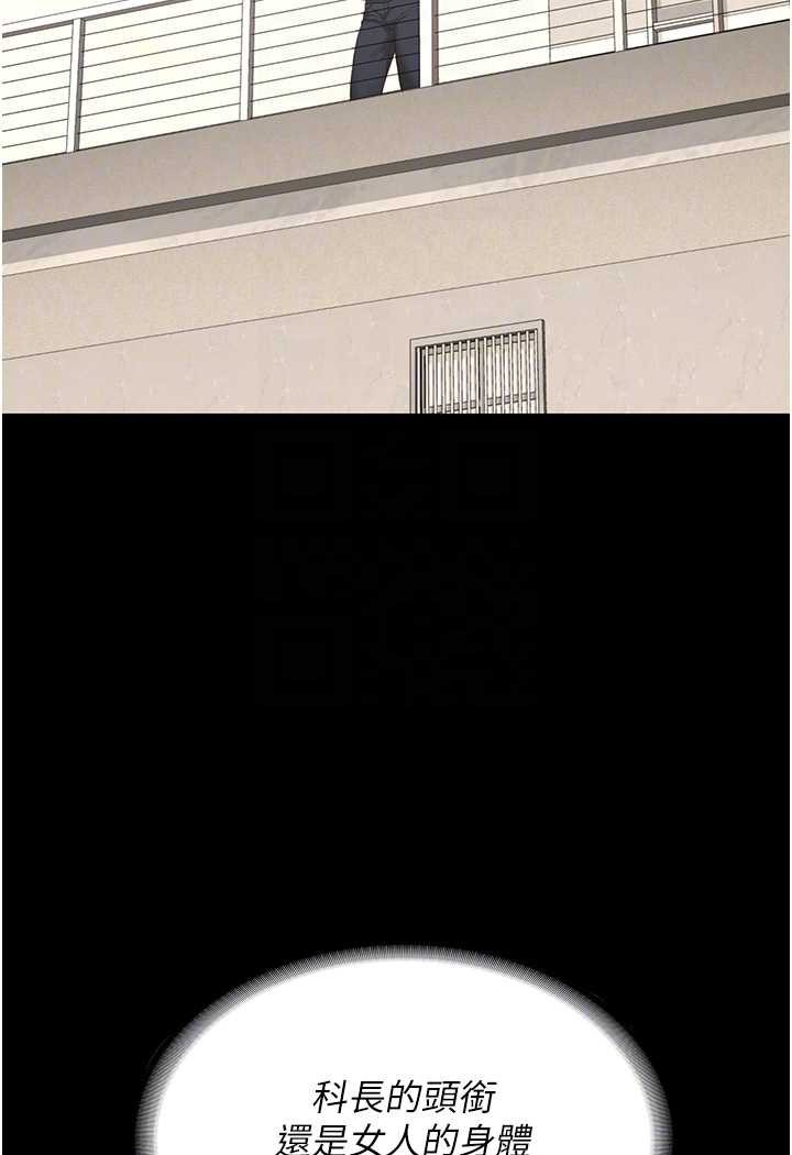 [韩国漫画] 监狱女囚 剧情,女仆#[128P]-47