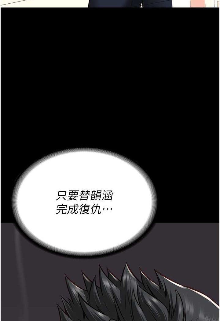 [韩国漫画] 监狱女囚 剧情,女仆#[128P]-48