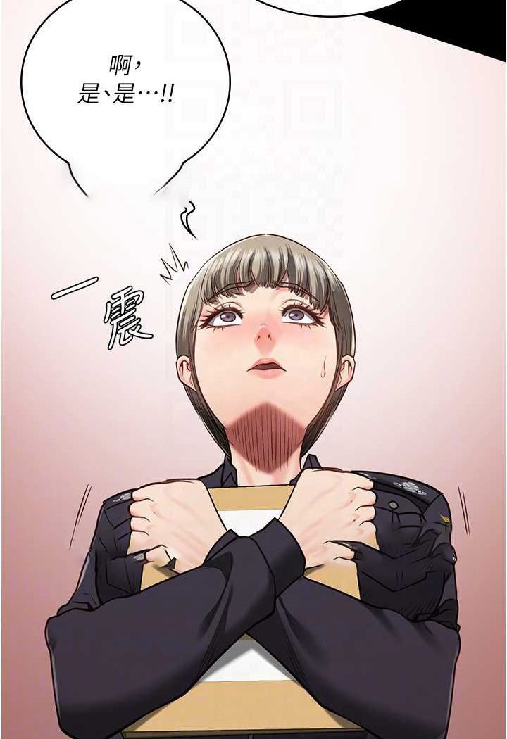 [韩国漫画] 监狱女囚 剧情,女仆#[128P]-5