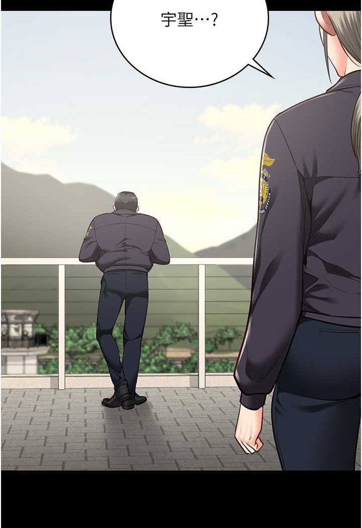 [韩国漫画] 监狱女囚 剧情,女仆#[128P]-51