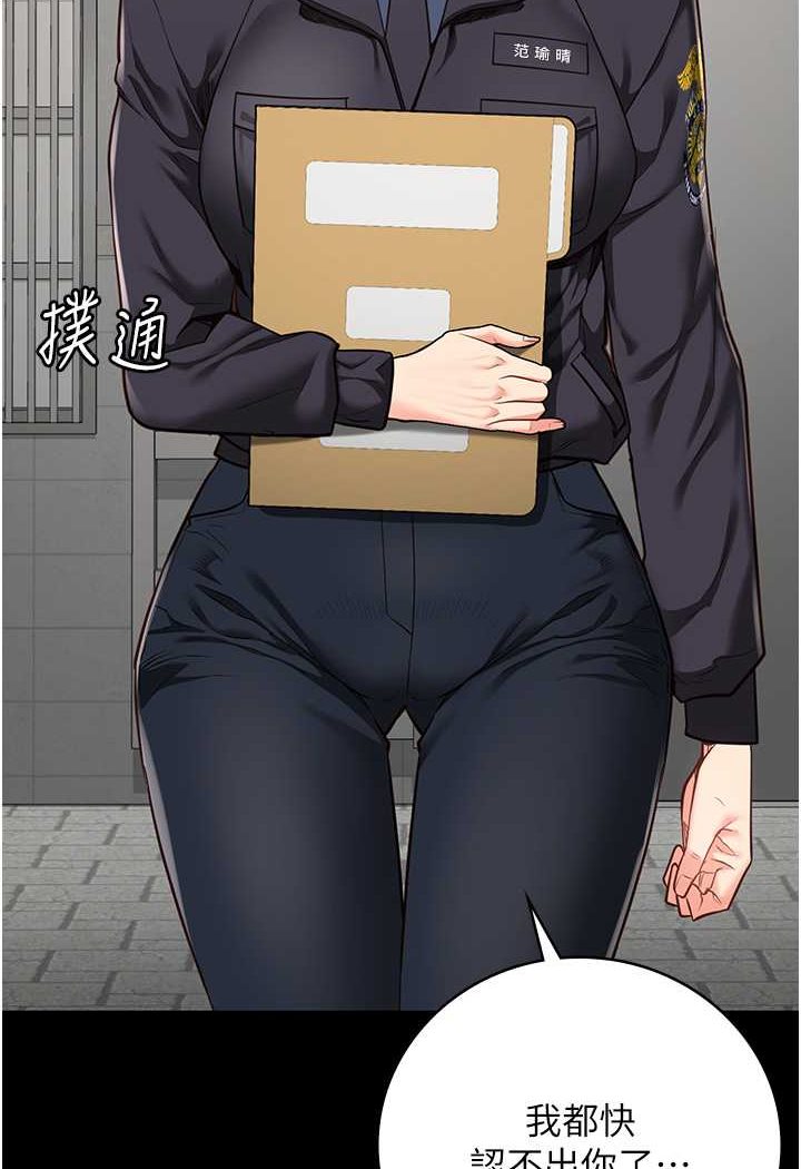 [韩国漫画] 监狱女囚 剧情,女仆#[128P]-53