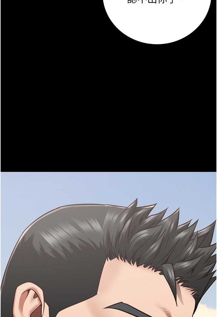 [韩国漫画] 监狱女囚 剧情,女仆#[128P]-54