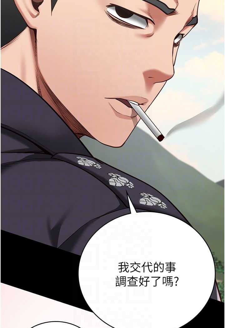 [韩国漫画] 监狱女囚 剧情,女仆#[128P]-55