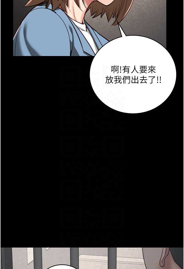 [韩国漫画] 监狱女囚 剧情,女仆#[128P]-64