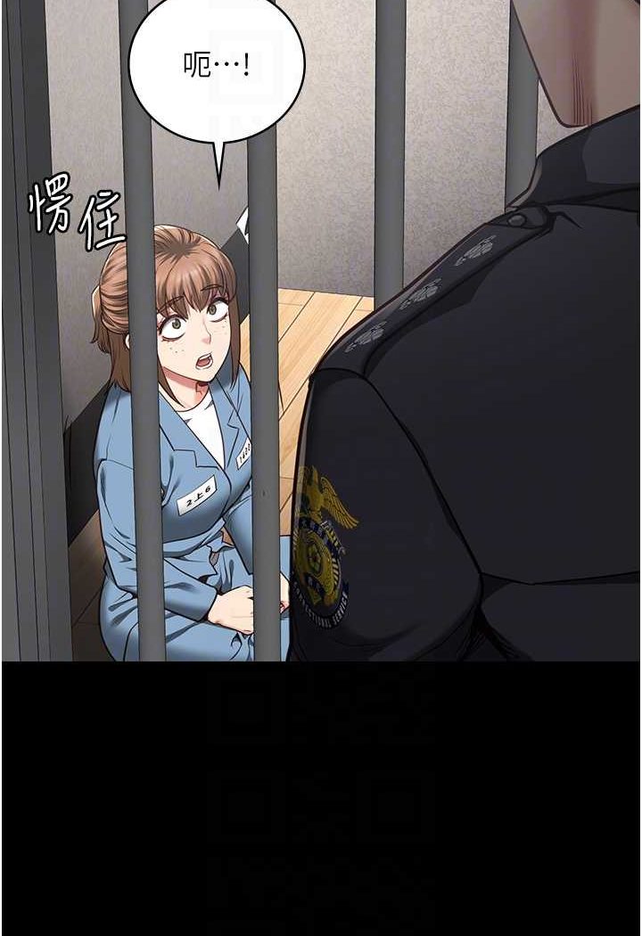 [韩国漫画] 监狱女囚 剧情,女仆#[128P]-65