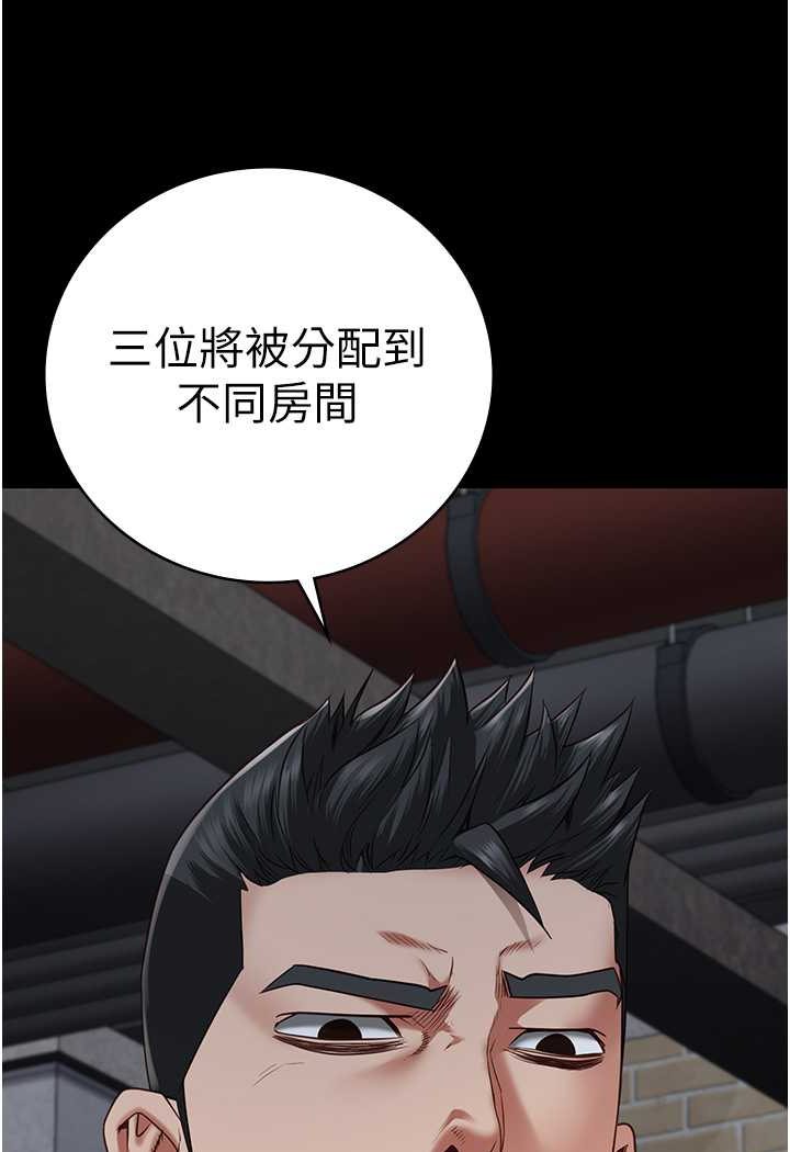 [韩国漫画] 监狱女囚 剧情,女仆#[128P]-68