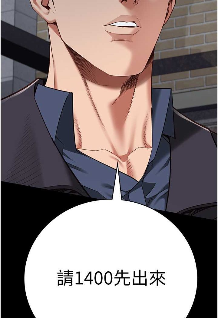 [韩国漫画] 监狱女囚 剧情,女仆#[128P]-69