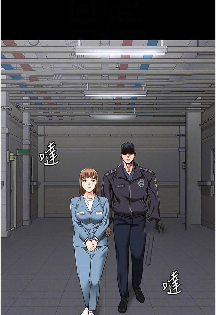 [韩国漫画] 监狱女囚 剧情,女仆#[128P]-8
