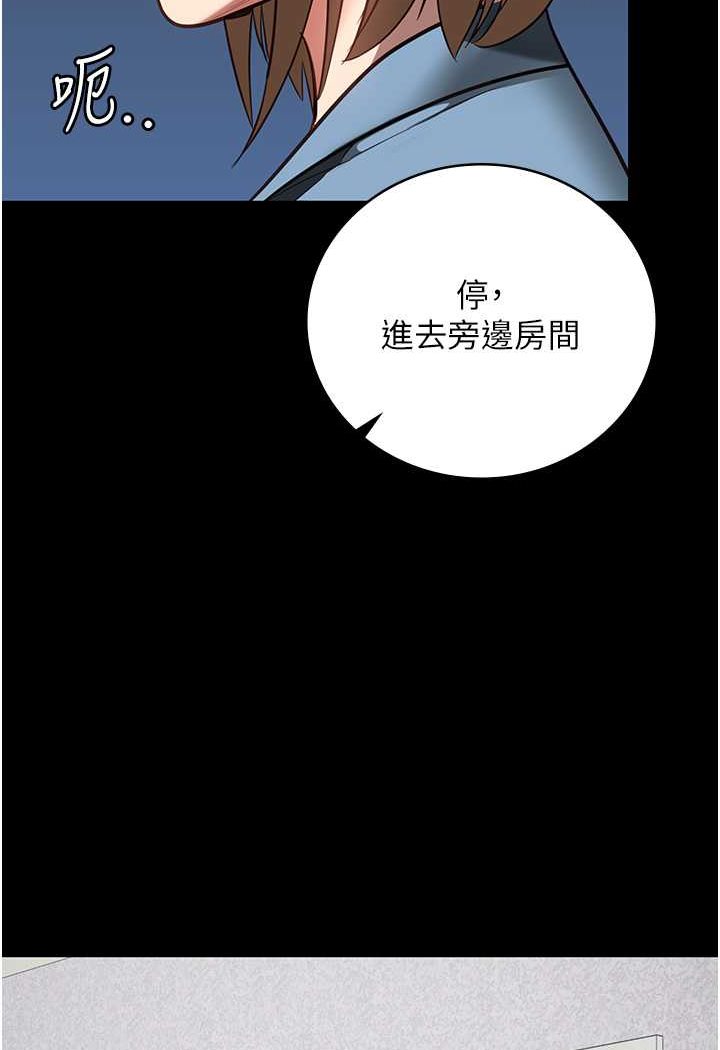 [韩国漫画] 监狱女囚 剧情,女仆#[128P]-83