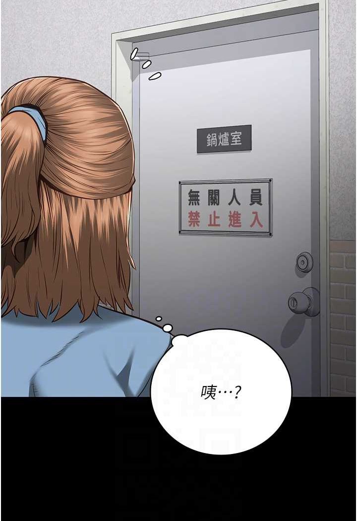 [韩国漫画] 监狱女囚 剧情,女仆#[128P]-84