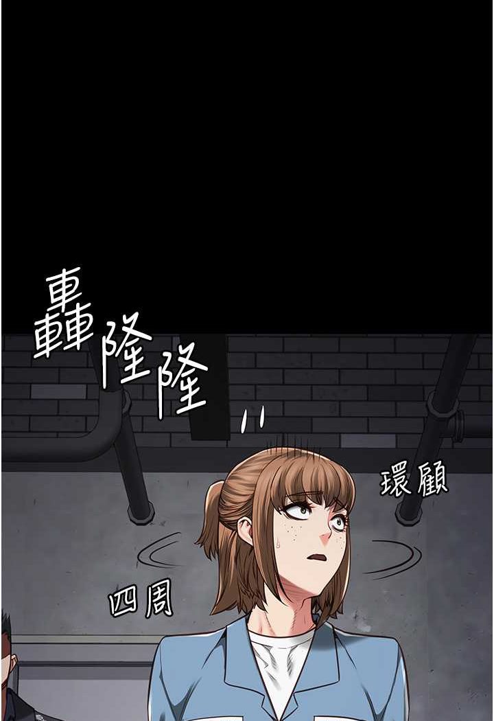 [韩国漫画] 监狱女囚 剧情,女仆#[128P]-87