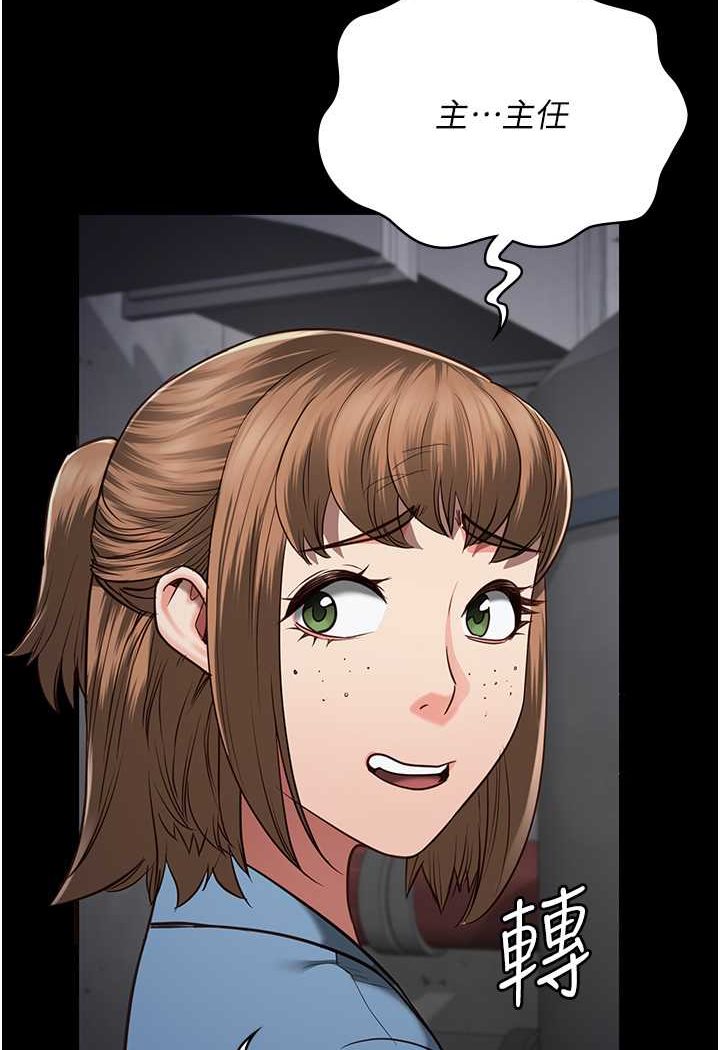 [韩国漫画] 监狱女囚 剧情,女仆#[128P]-88