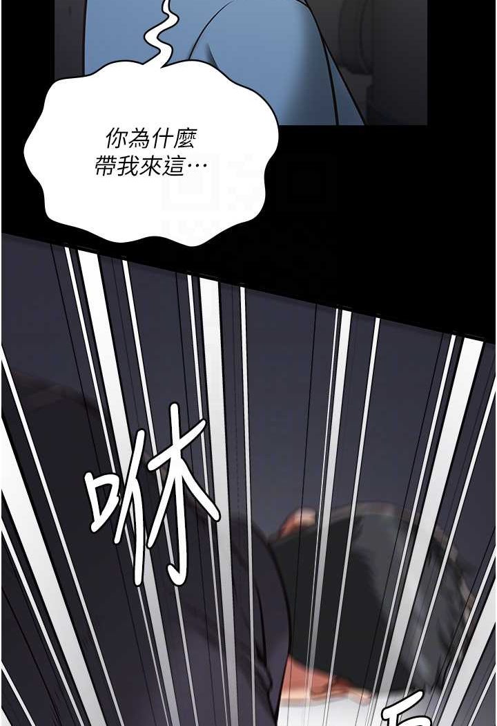 [韩国漫画] 监狱女囚 剧情,女仆#[128P]-89