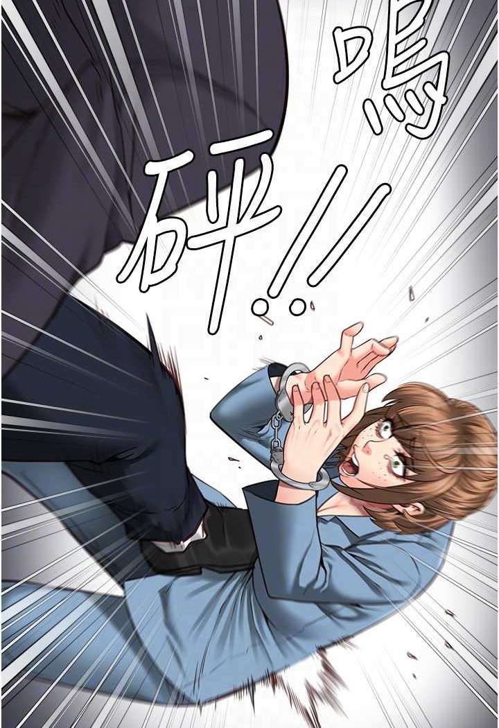 [韩国漫画] 监狱女囚 剧情,女仆#[128P]-90