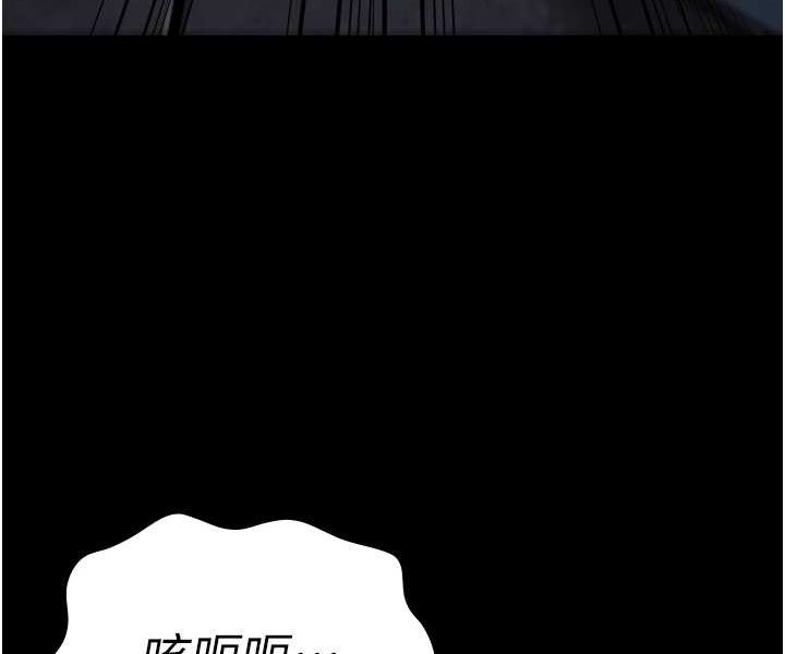 [韩国漫画] 监狱女囚 剧情,女仆#[128P]-93