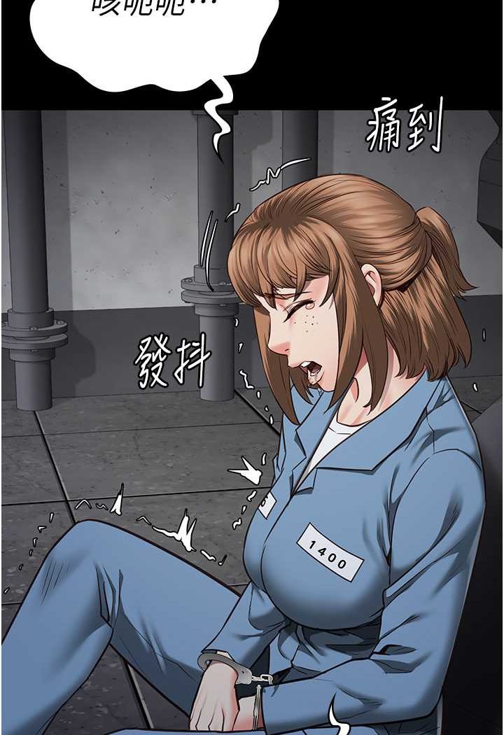 [韩国漫画] 监狱女囚 剧情,女仆#[128P]-94