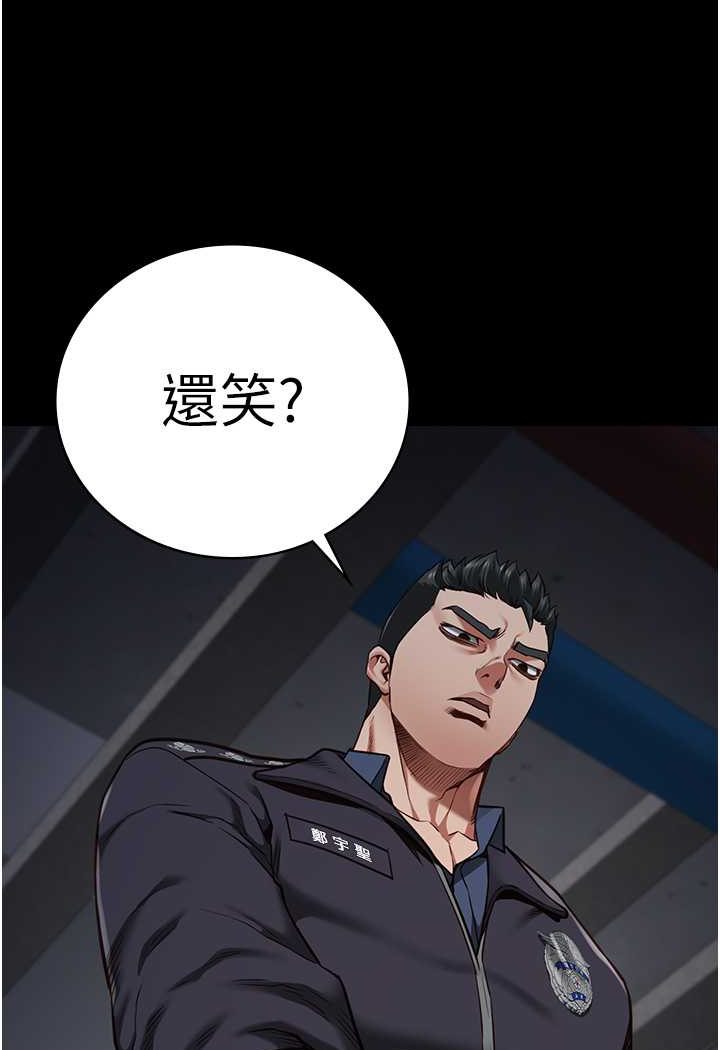 [韩国漫画] 监狱女囚 剧情,女仆#[128P]-98