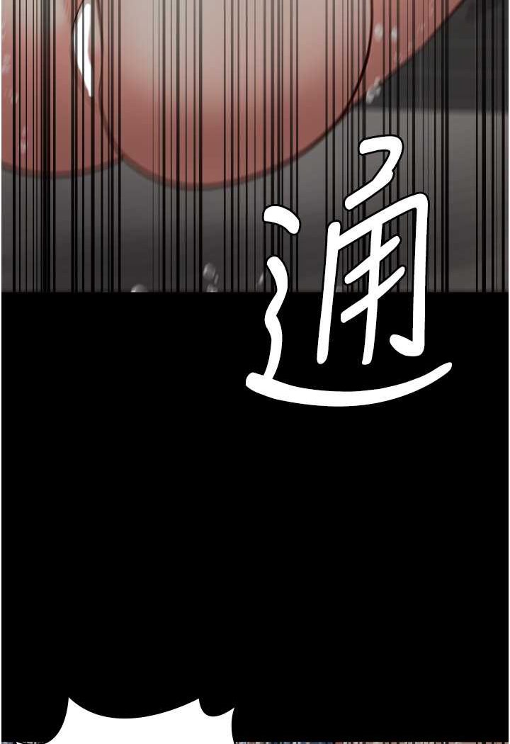 [韩国漫画] 监狱女囚 剧情,女仆#[146P]-102