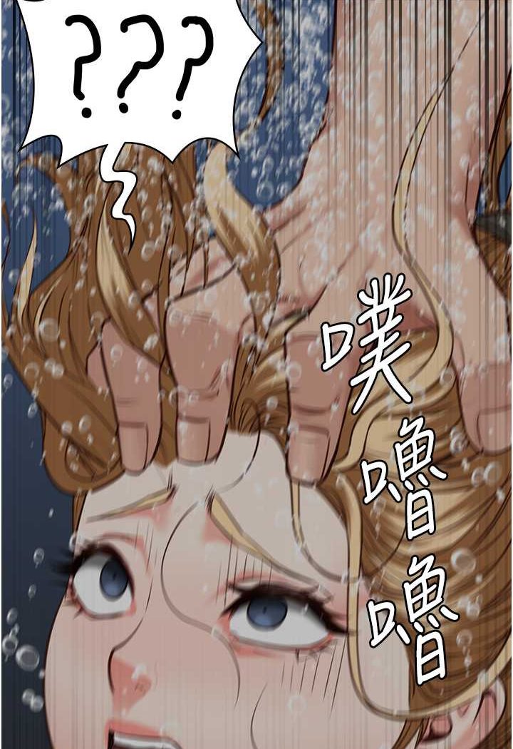 [韩国漫画] 监狱女囚 剧情,女仆#[146P]-103
