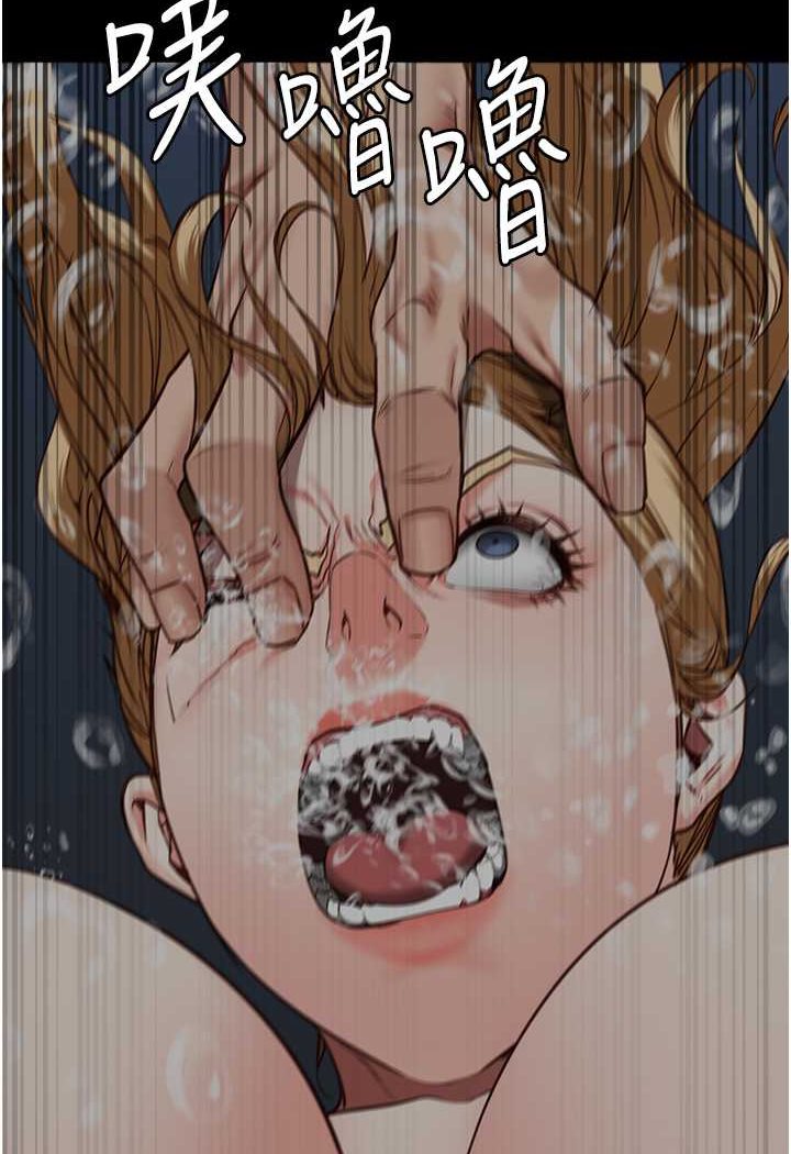 [韩国漫画] 监狱女囚 剧情,女仆#[146P]-109