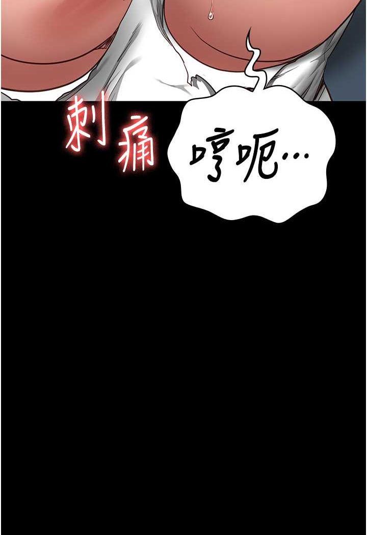 [韩国漫画] 监狱女囚 剧情,女仆#[146P]-11