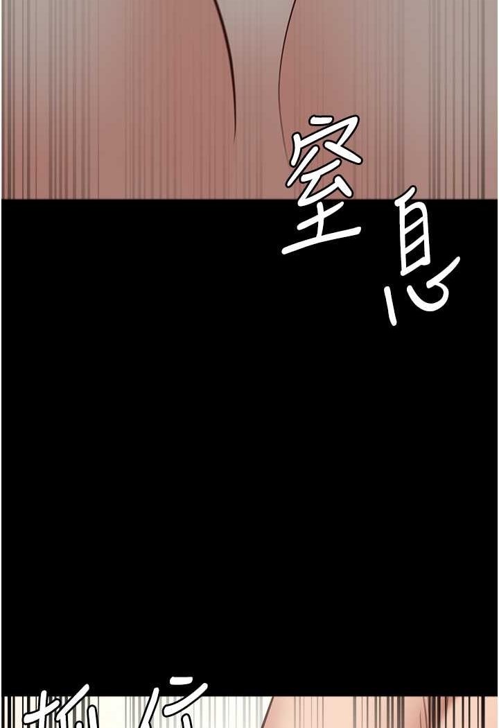 [韩国漫画] 监狱女囚 剧情,女仆#[146P]-110