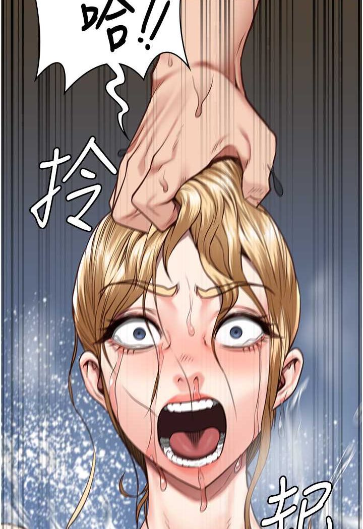 [韩国漫画] 监狱女囚 剧情,女仆#[146P]-113