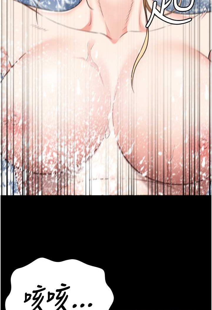 [韩国漫画] 监狱女囚 剧情,女仆#[146P]-114