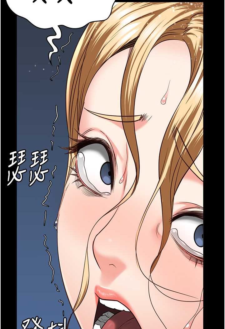 [韩国漫画] 监狱女囚 剧情,女仆#[146P]-115