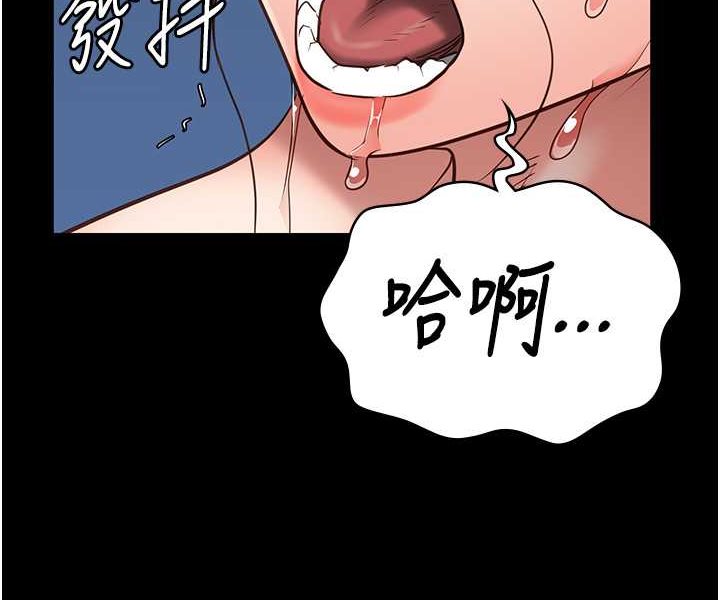[韩国漫画] 监狱女囚 剧情,女仆#[146P]-116