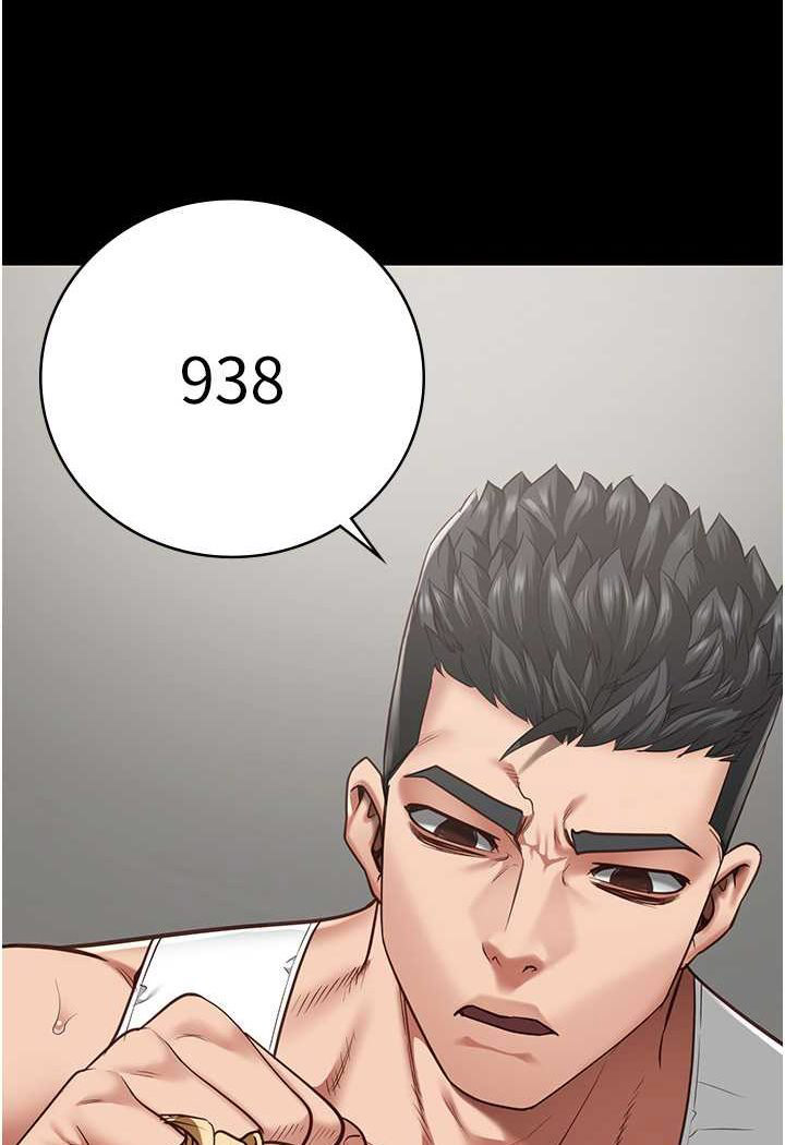 [韩国漫画] 监狱女囚 剧情,女仆#[146P]-117