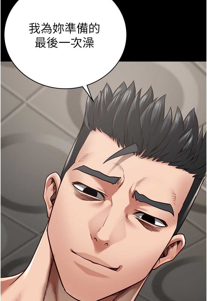 [韩国漫画] 监狱女囚 剧情,女仆#[146P]-119