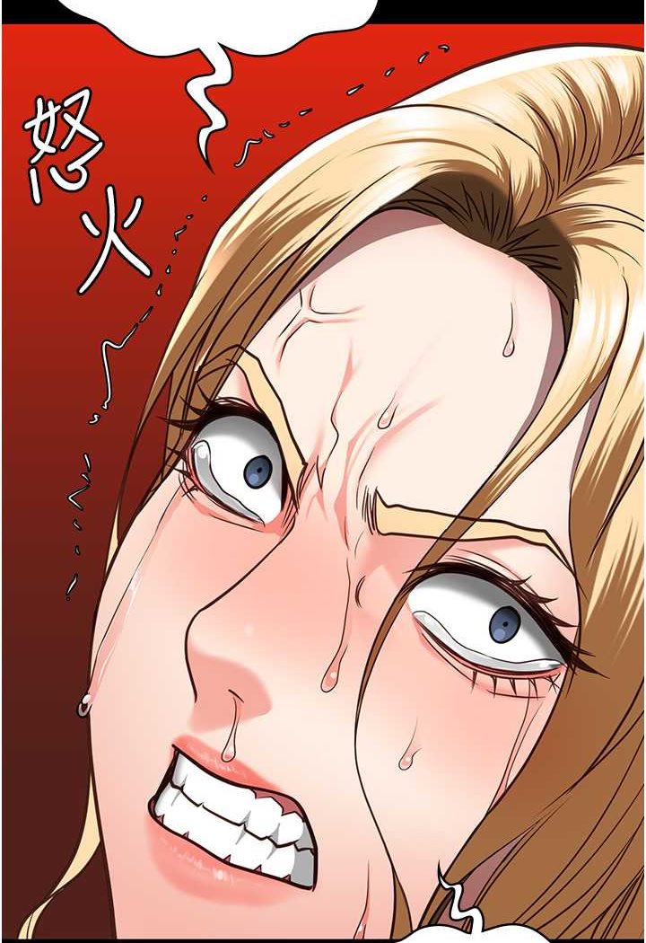 [韩国漫画] 监狱女囚 剧情,女仆#[146P]-121