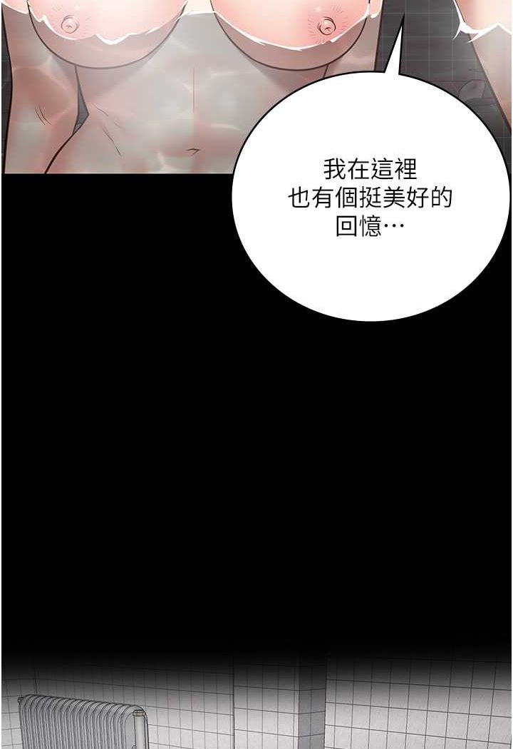 [韩国漫画] 监狱女囚 剧情,女仆#[146P]-124