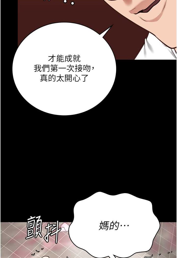 [韩国漫画] 监狱女囚 剧情,女仆#[146P]-129