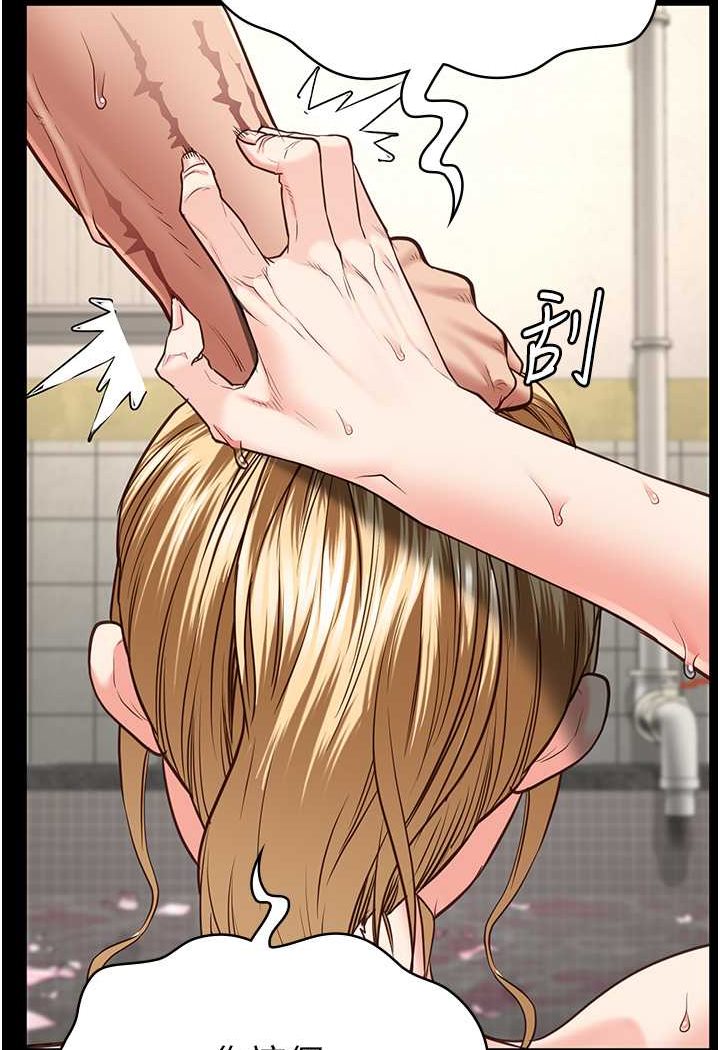 [韩国漫画] 监狱女囚 剧情,女仆#[146P]-132