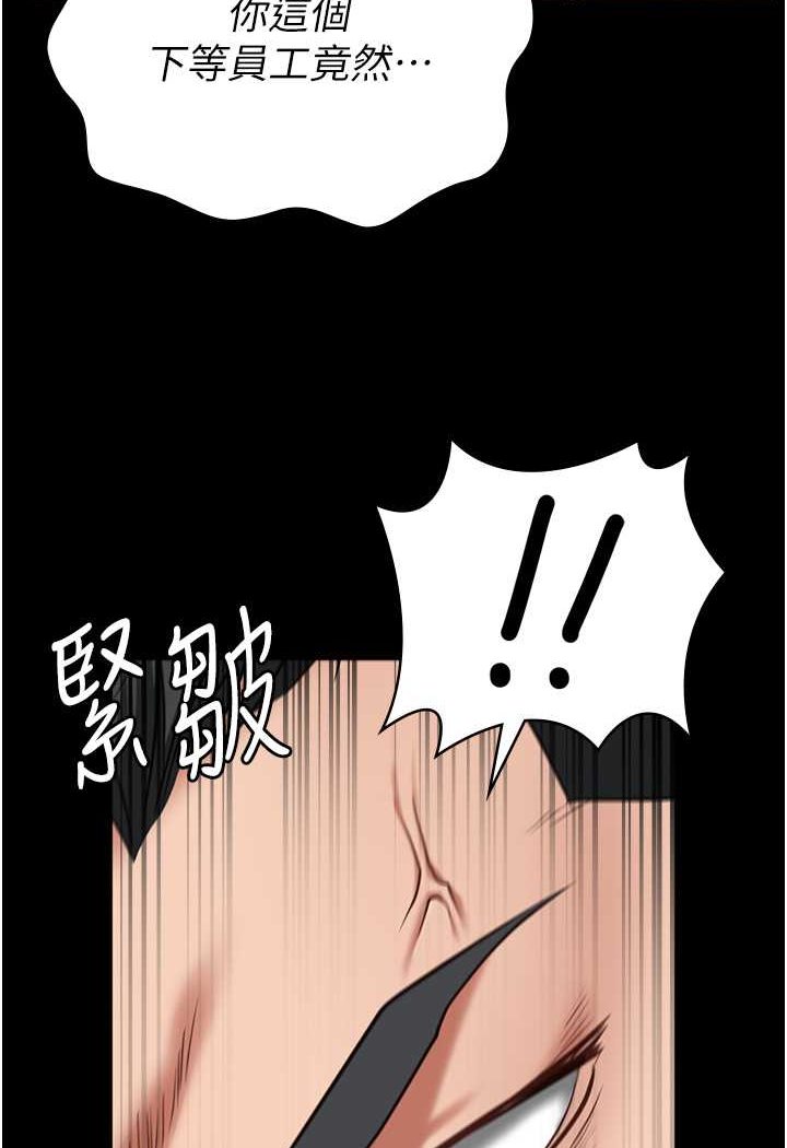 [韩国漫画] 监狱女囚 剧情,女仆#[146P]-133