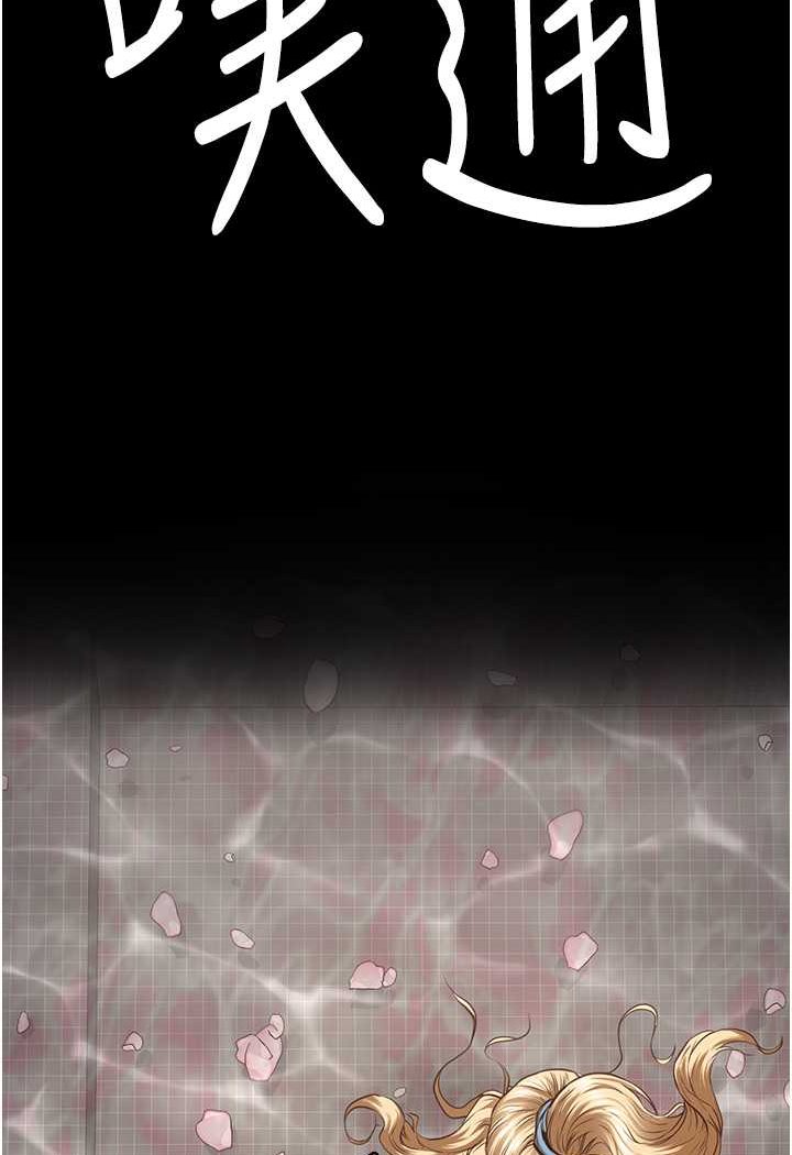 [韩国漫画] 监狱女囚 剧情,女仆#[146P]-139