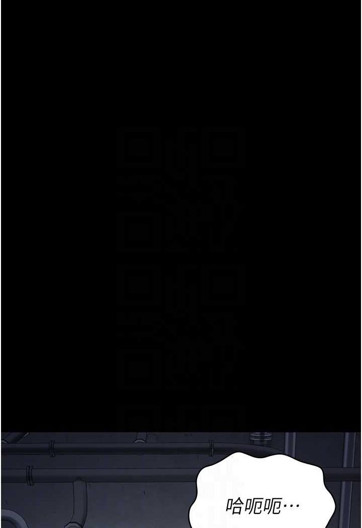 [韩国漫画] 监狱女囚 剧情,女仆#[146P]-14