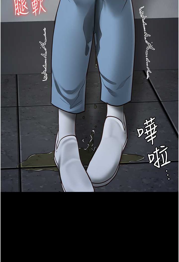 [韩国漫画] 监狱女囚 剧情,女仆#[146P]-20