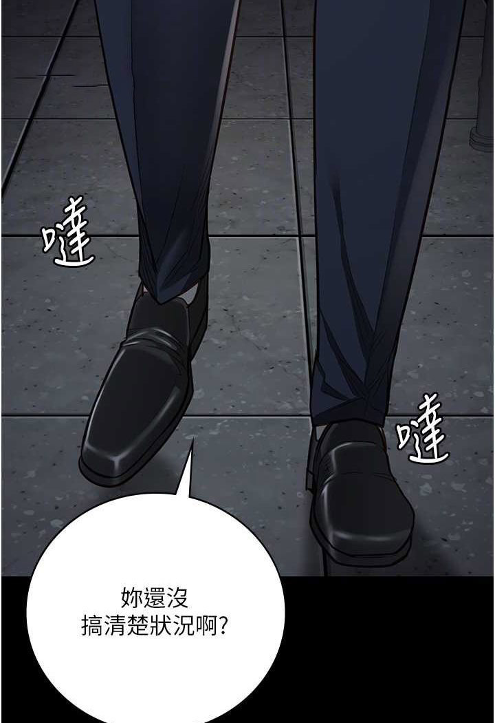 [韩国漫画] 监狱女囚 剧情,女仆#[146P]-27