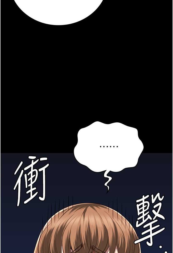 [韩国漫画] 监狱女囚 剧情,女仆#[146P]-30